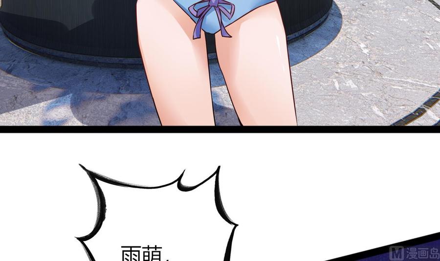 第215话 夏日空间38
