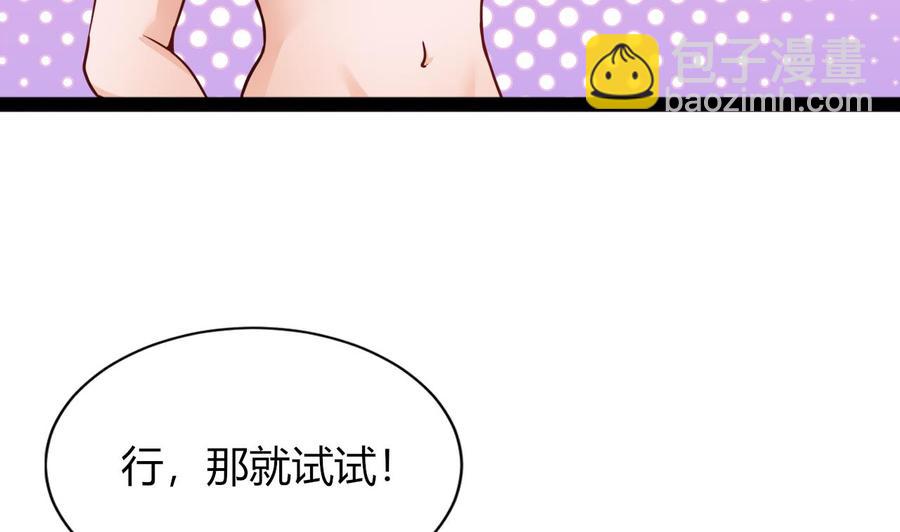 第215话 夏日空间56