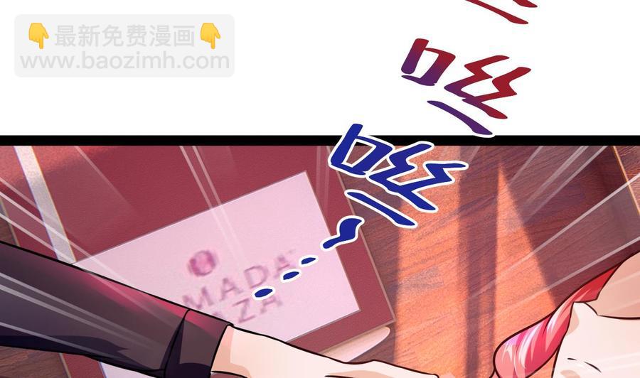 第215话 夏日空间6