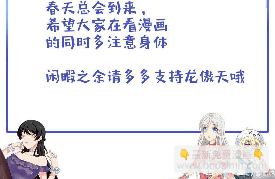 第215话 夏日空间63