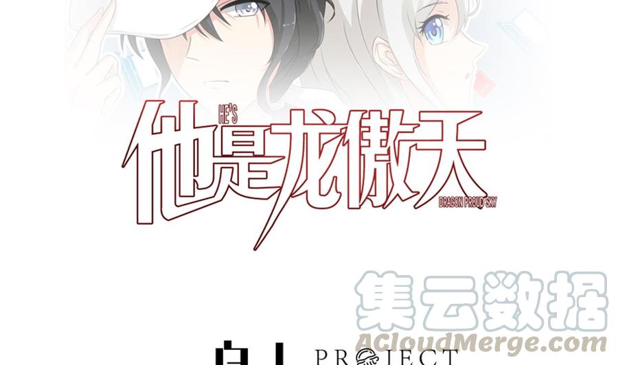 第218话 星之石出现0