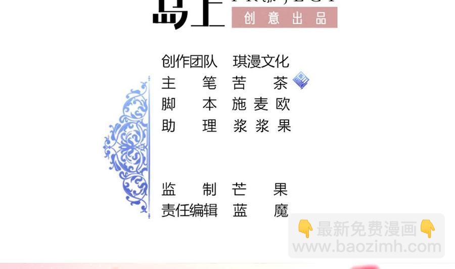 第218话 星之石出现1