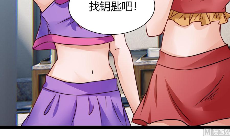 第218话 星之石出现17