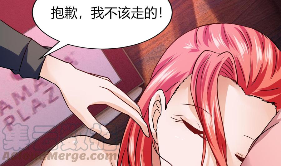 第218话 星之石出现21