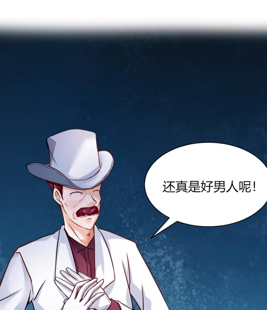 第218话 星之石出现25