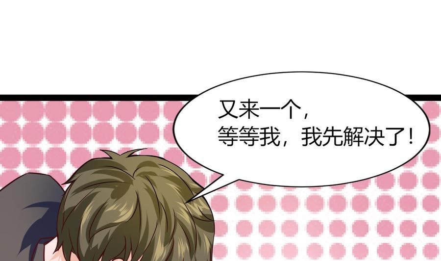第218话 星之石出现27