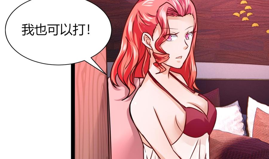 第218话 星之石出现30