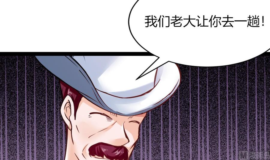 第218话 星之石出现32