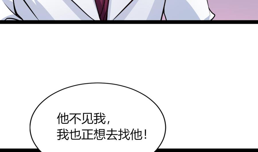 第218话 星之石出现34