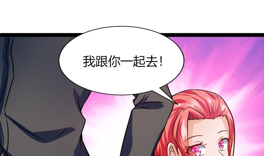 第218话 星之石出现39