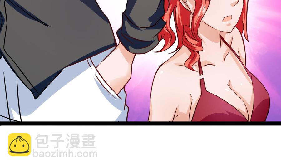 第218话 星之石出现40