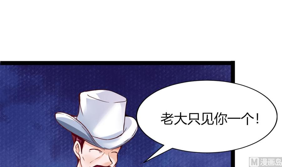 第218话 星之石出现41