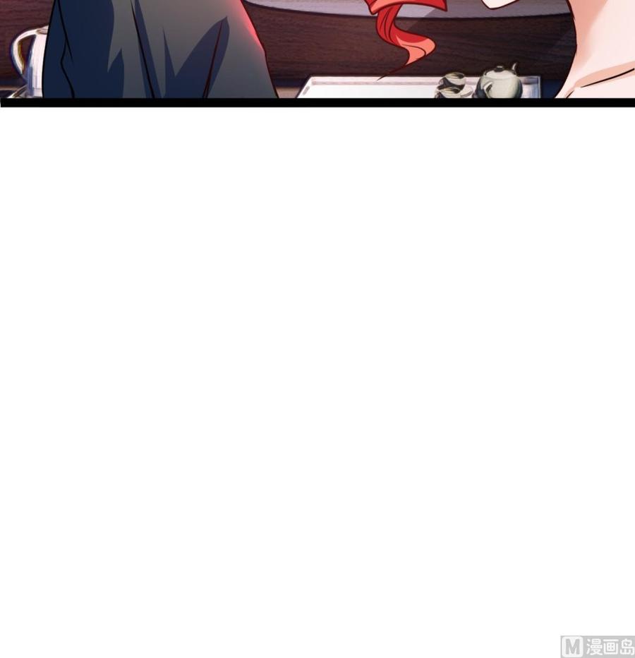 第218话 星之石出现44