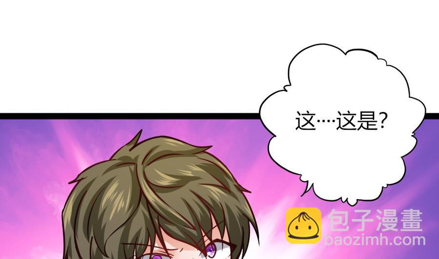 第218话 星之石出现59