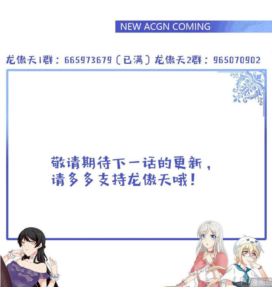 第218话 星之石出现69