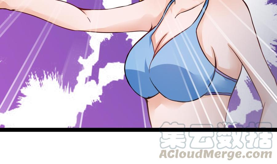 第218话 星之石出现7