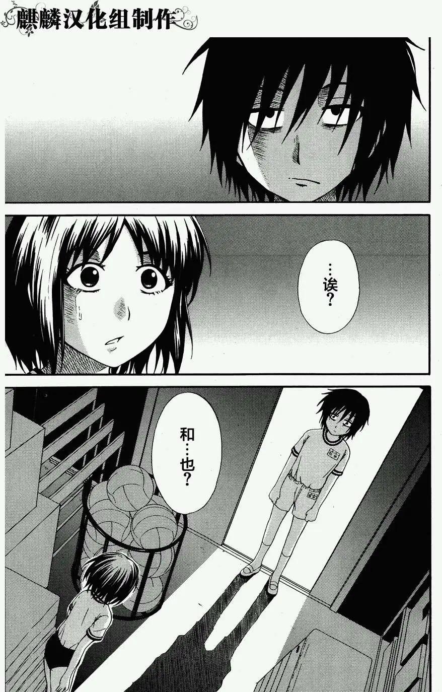 第09回12