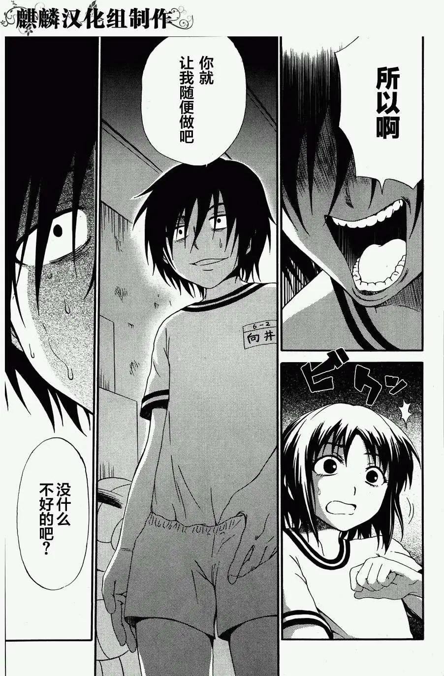 第09回16