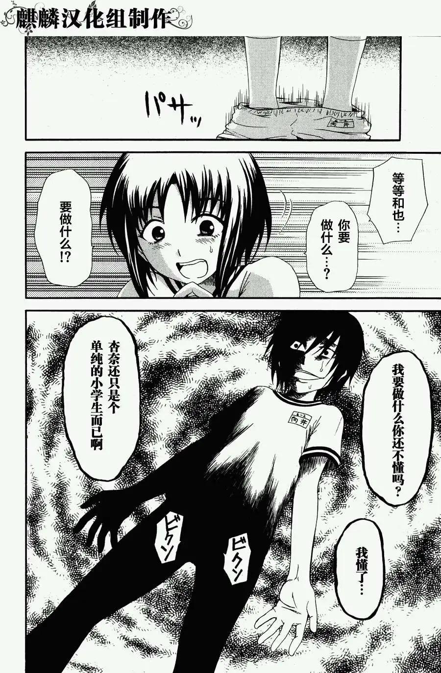 第09回17