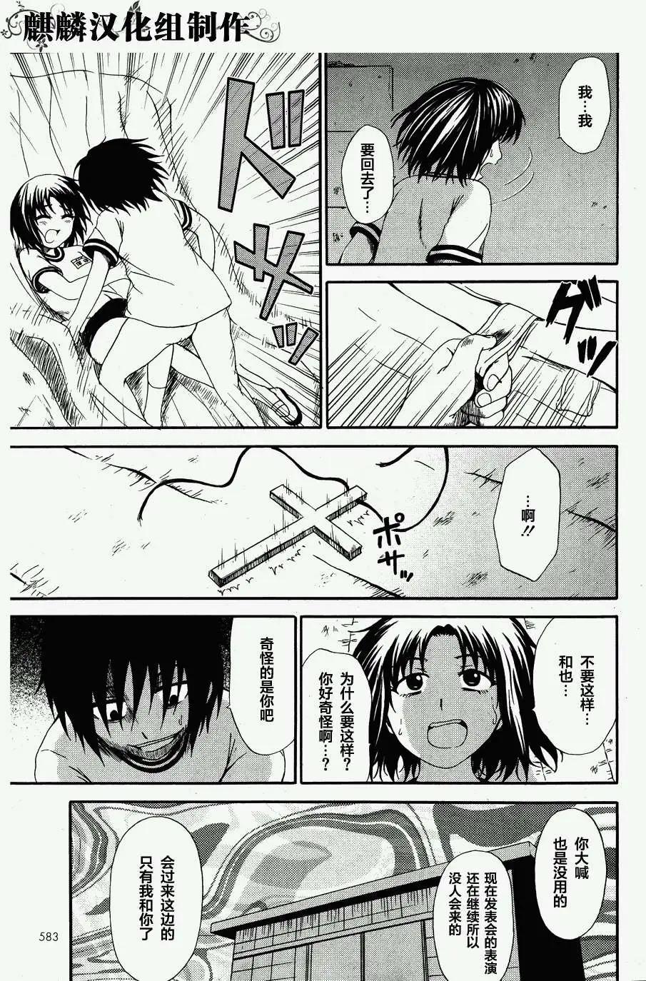 第09回18