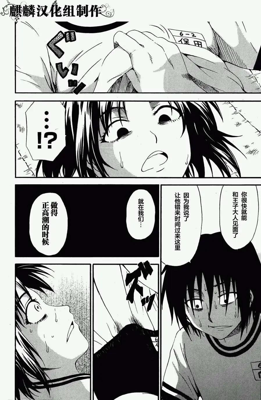 第09回19