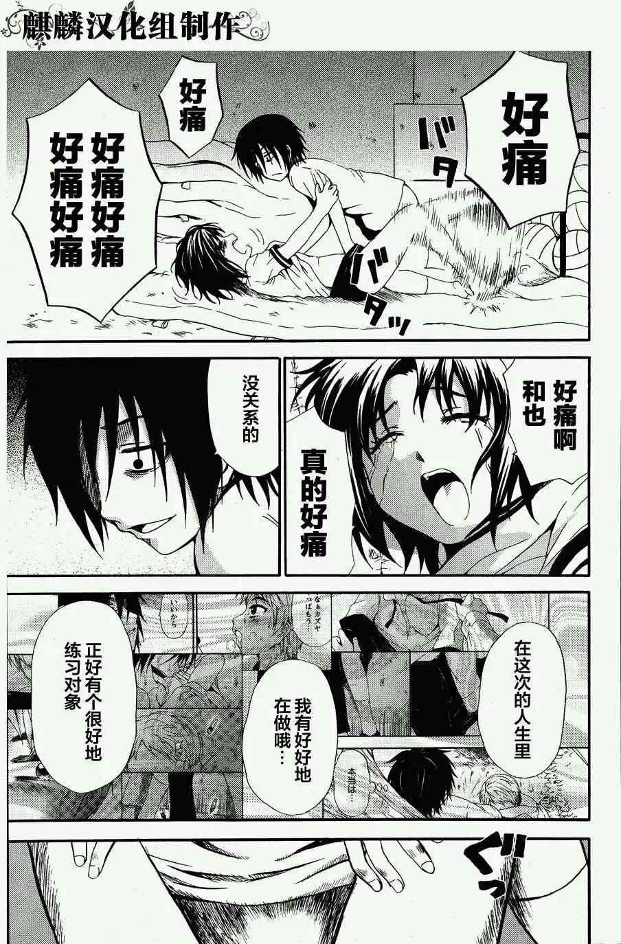 第09回20