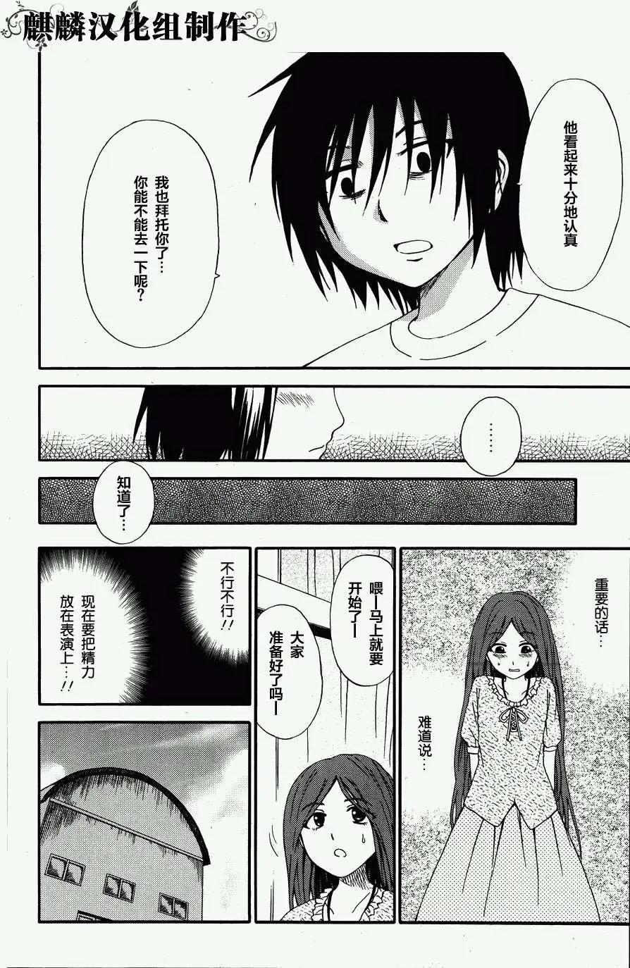 第09回3