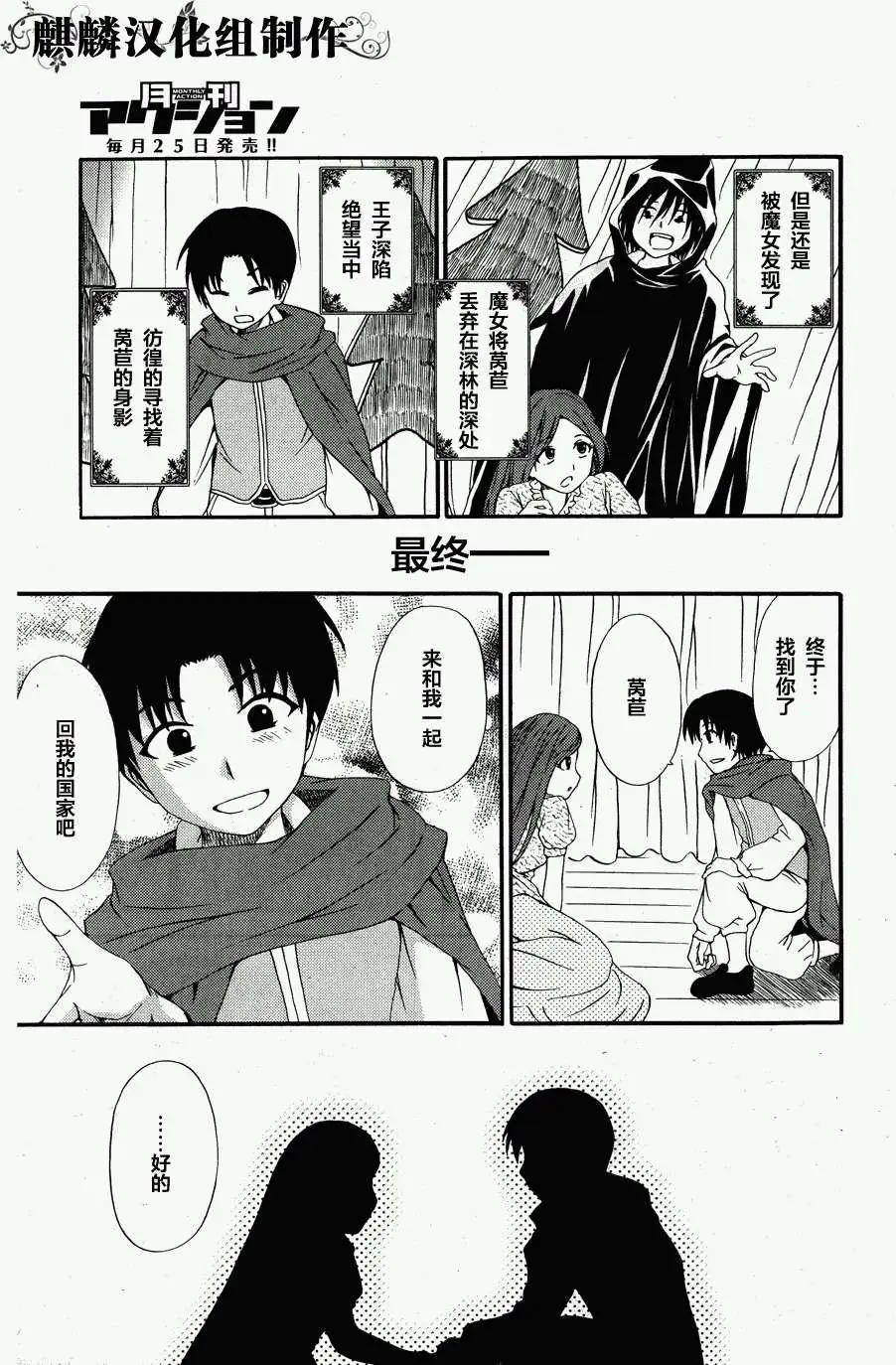 第09回6