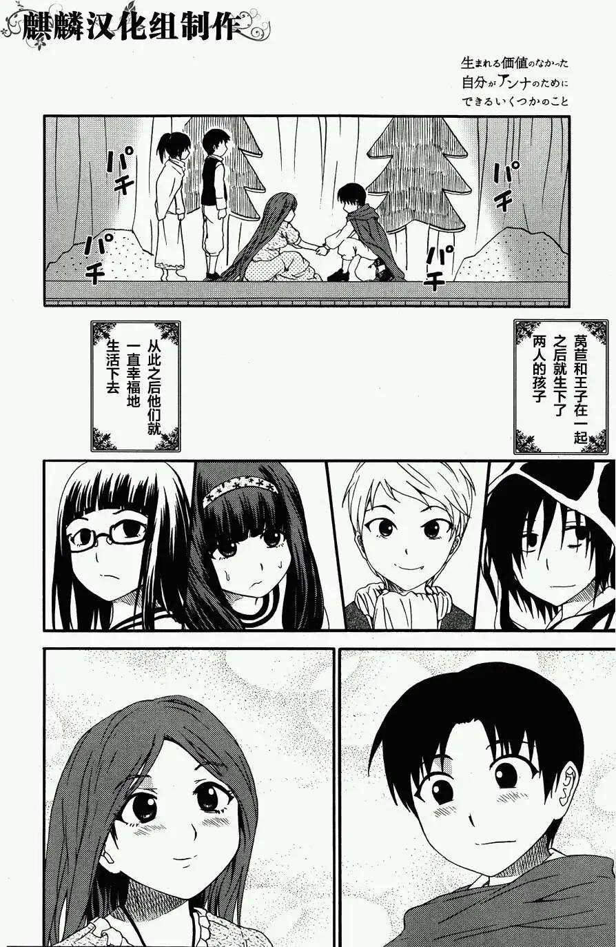 第09回7