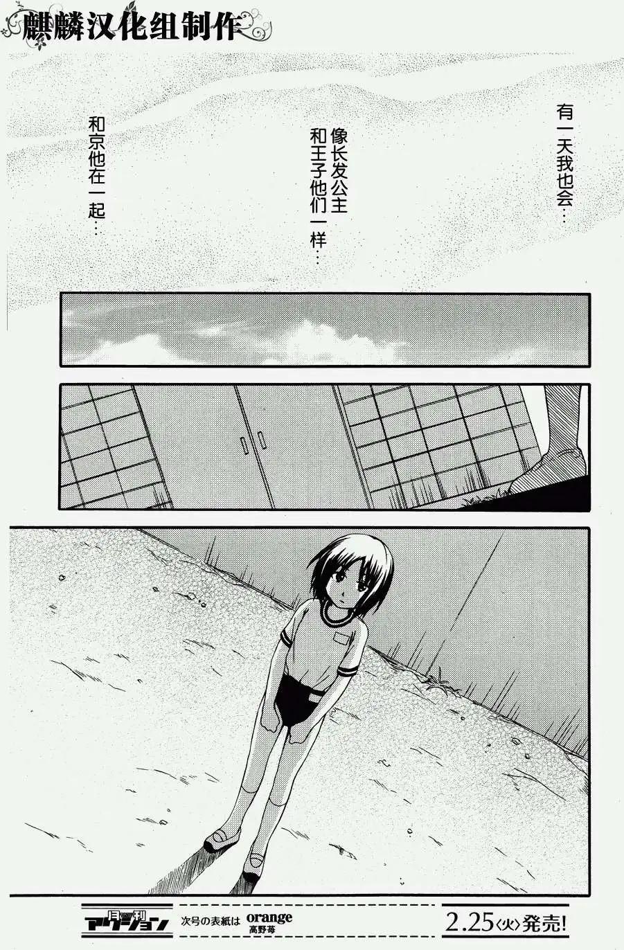 第09回8