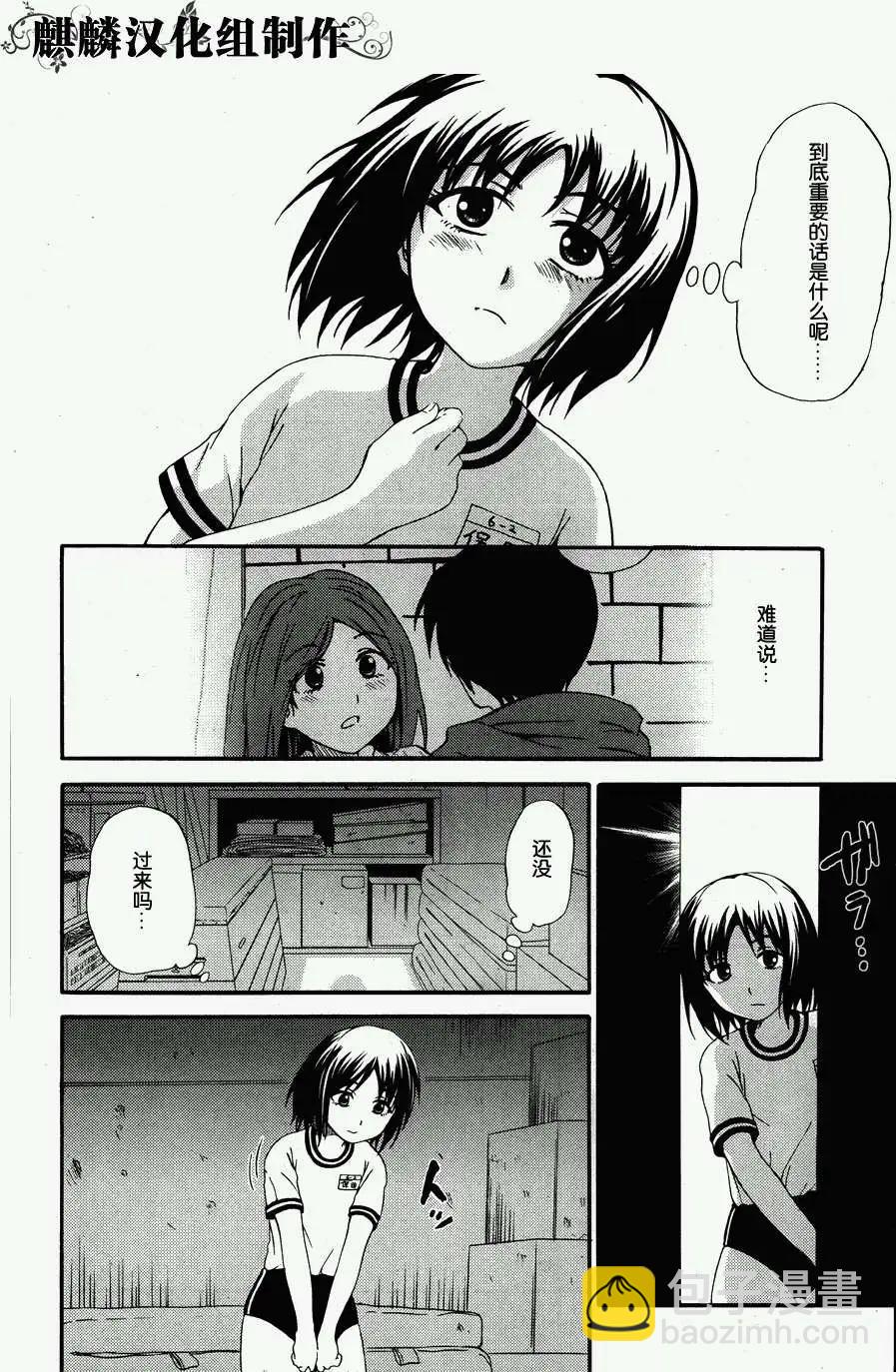 第09回9