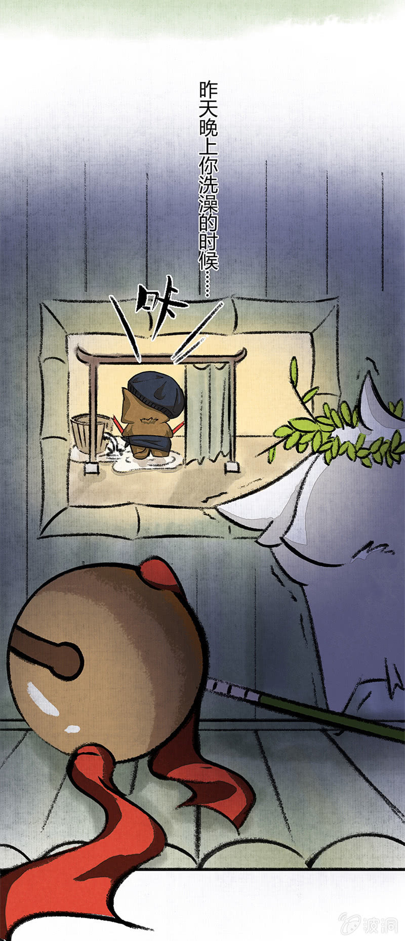 武崧的秘密3