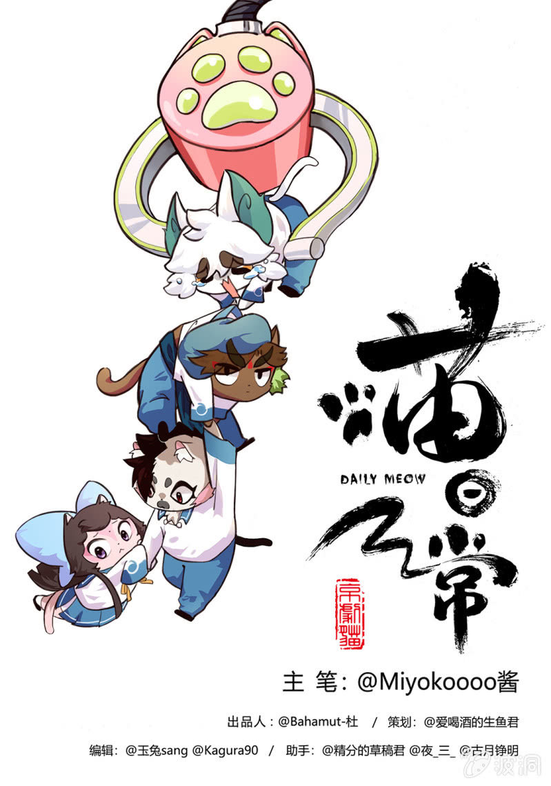 转变！大飞的真相0