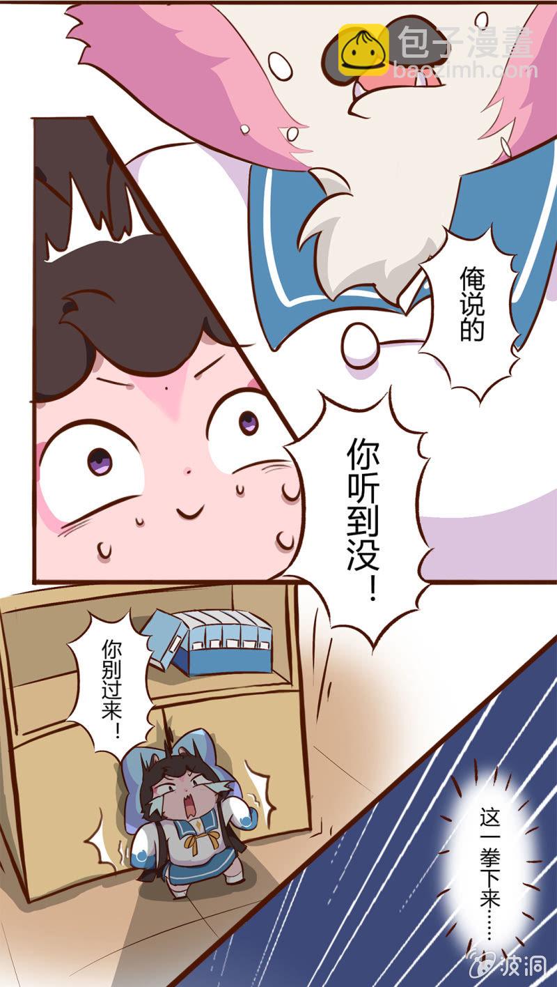转变！大飞的真相1