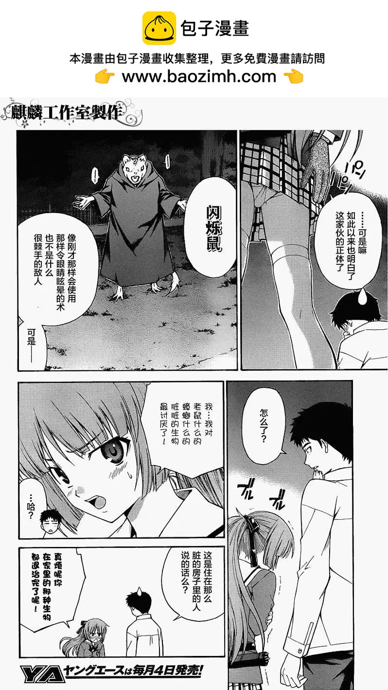 第11回1