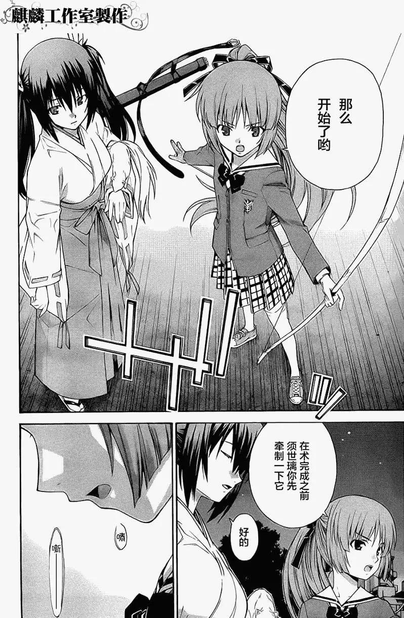 第14回10