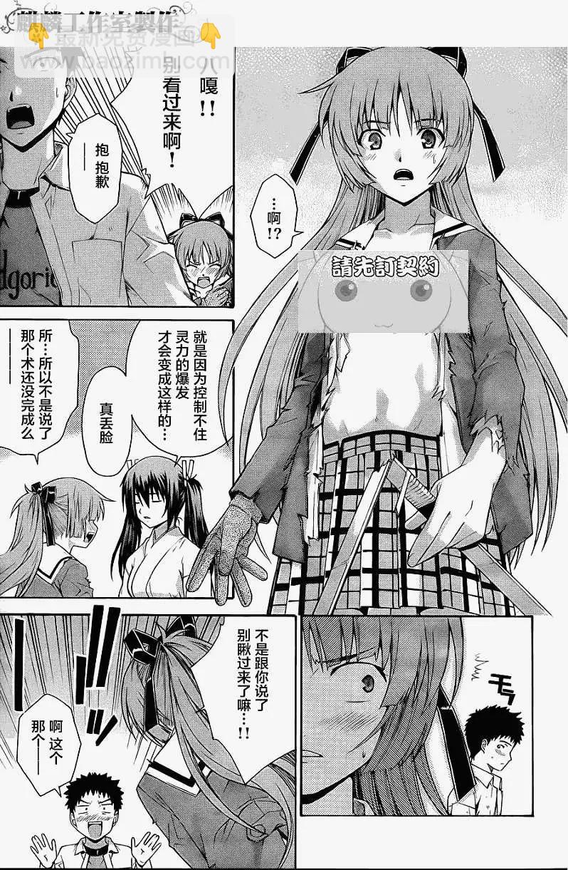 第14回18