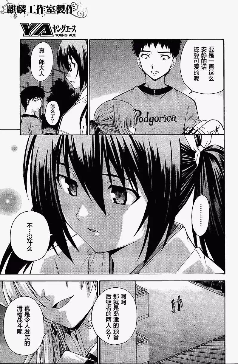 第14回20