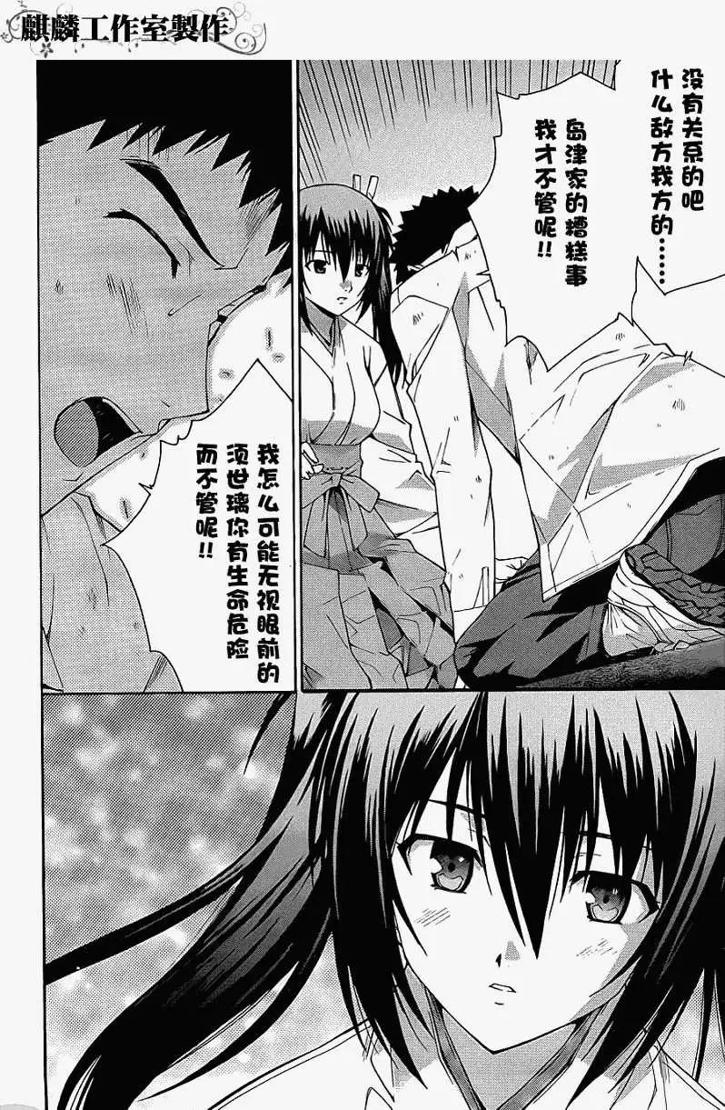 第14回4