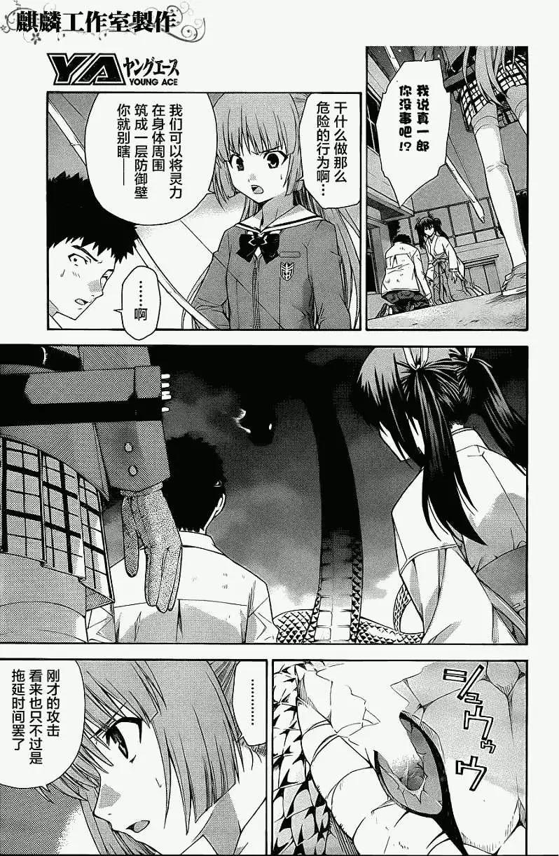 第14回5