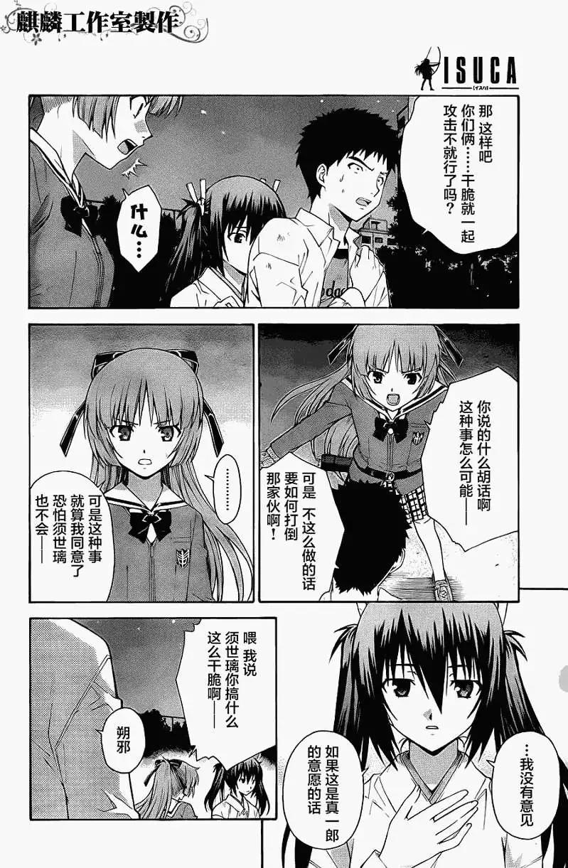 第14回6