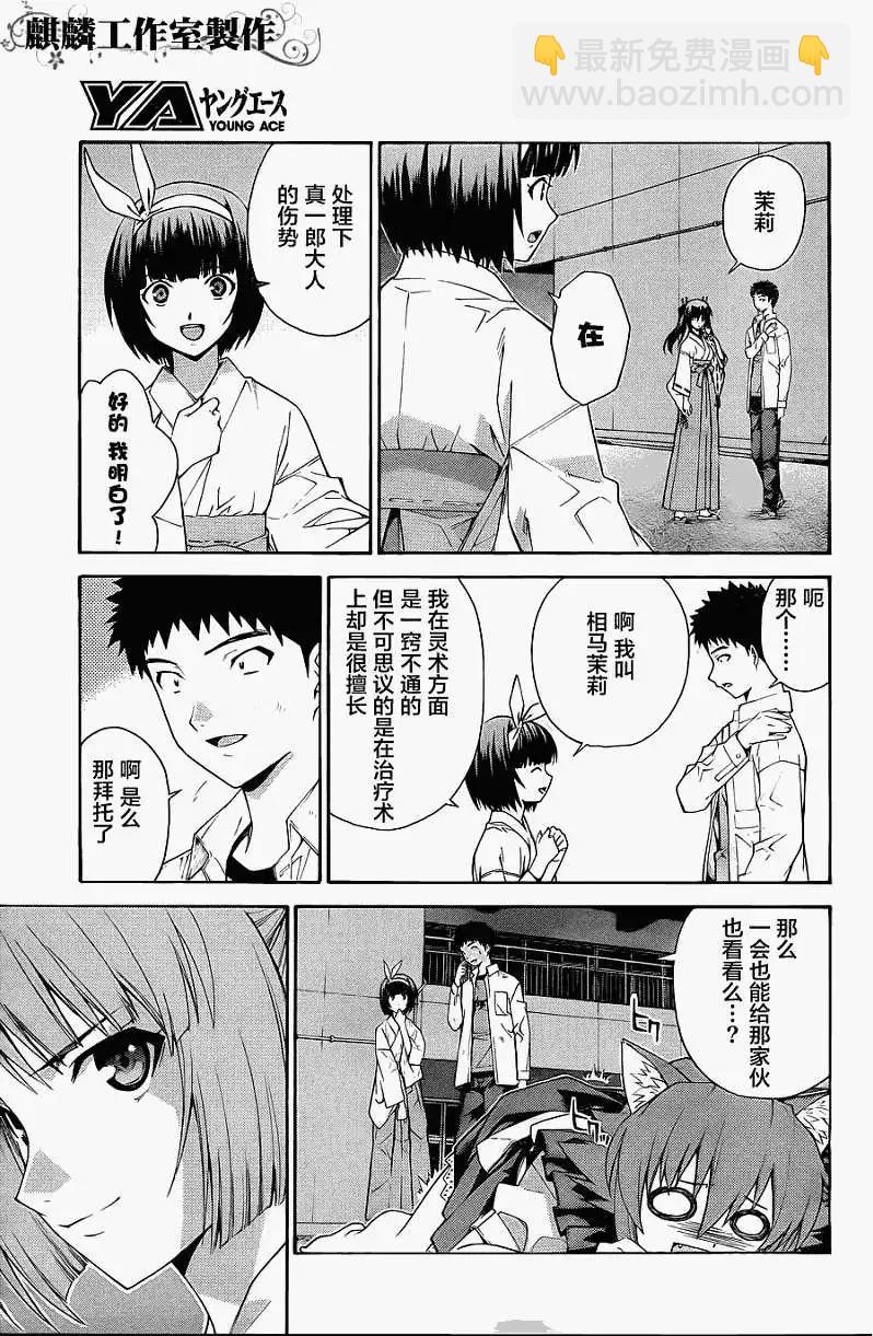 第14回9