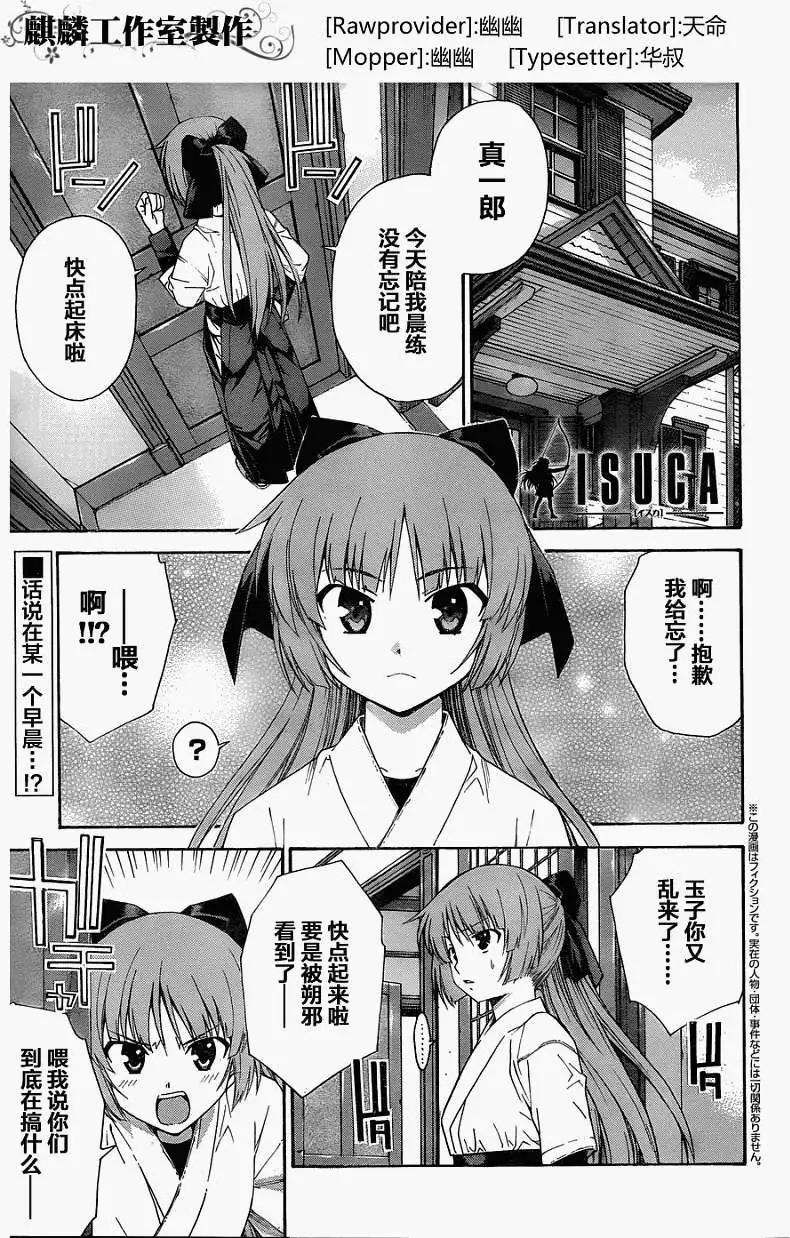 番外篇0