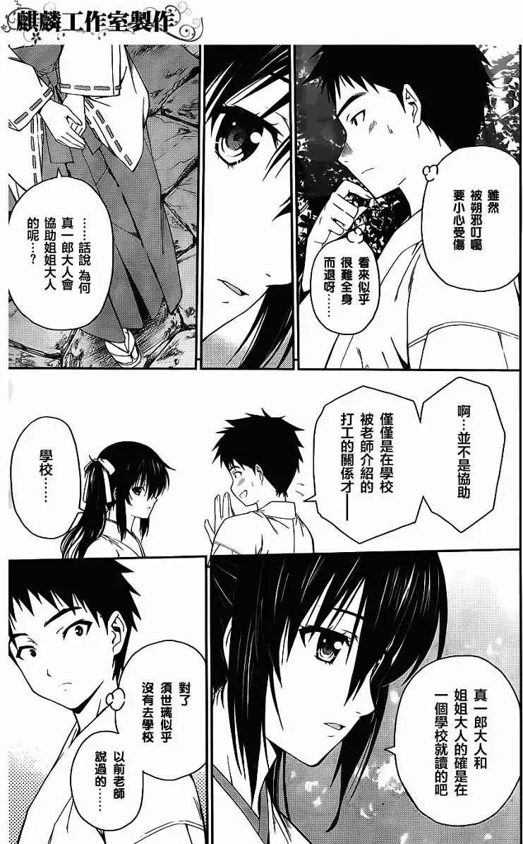 第23回12