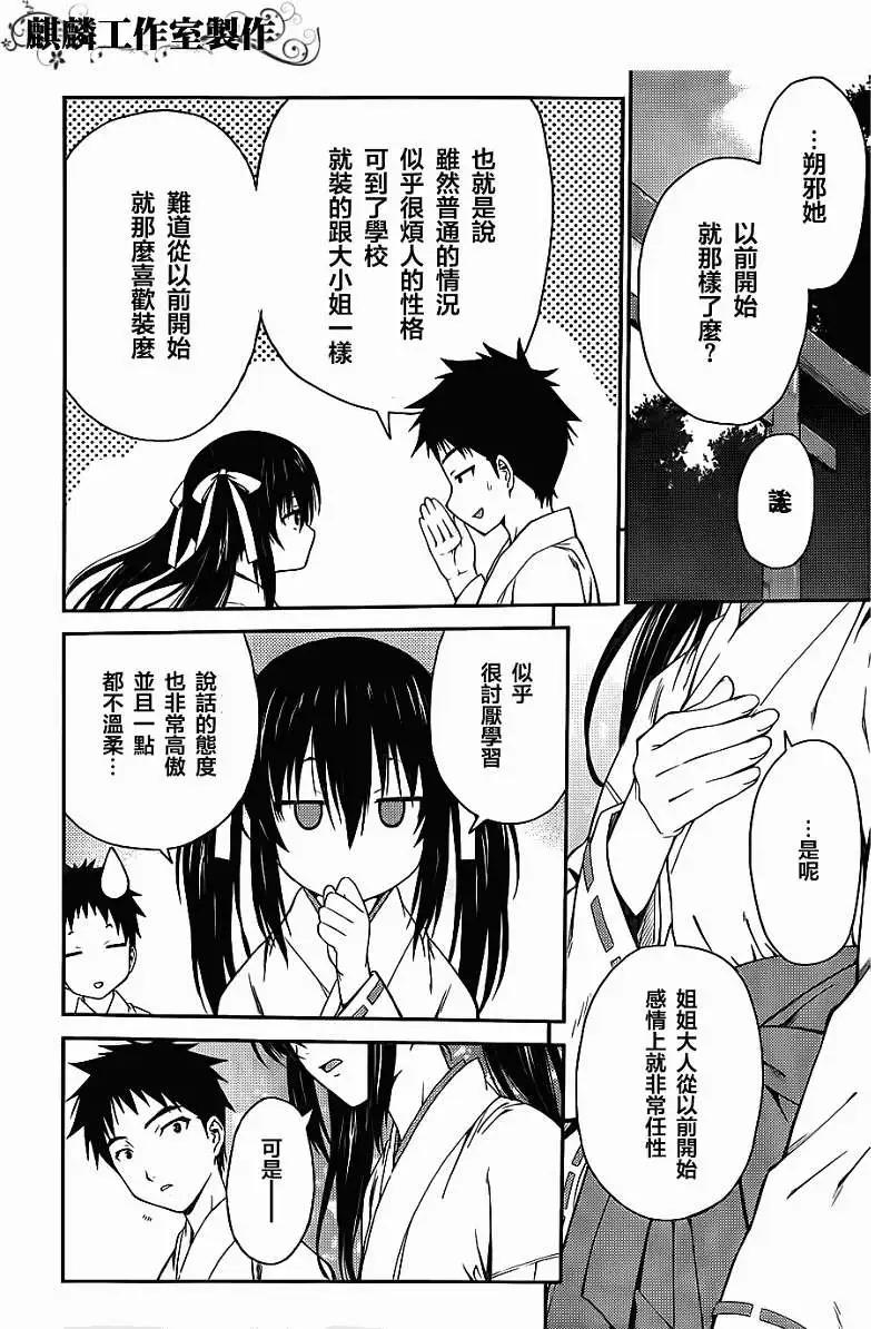 第23回13