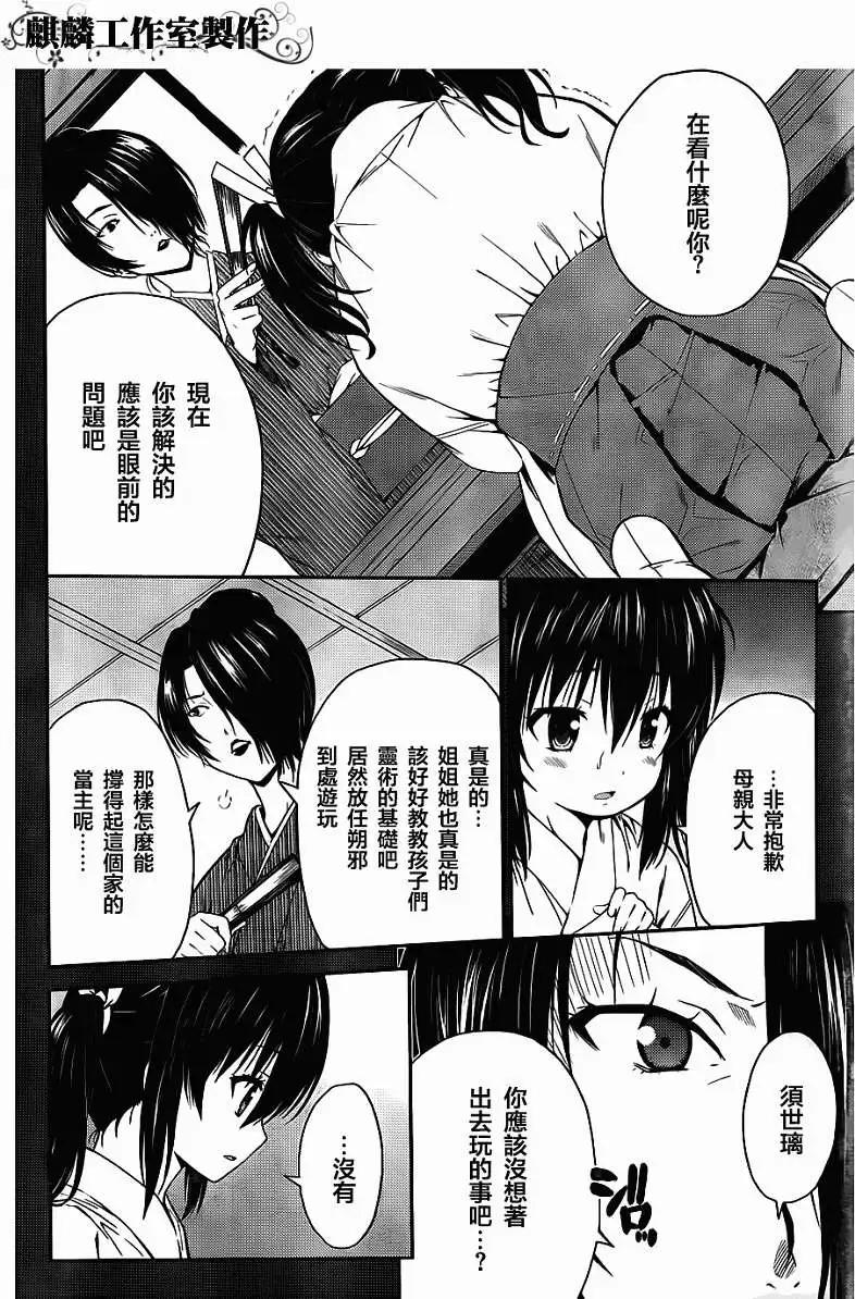 第23回15