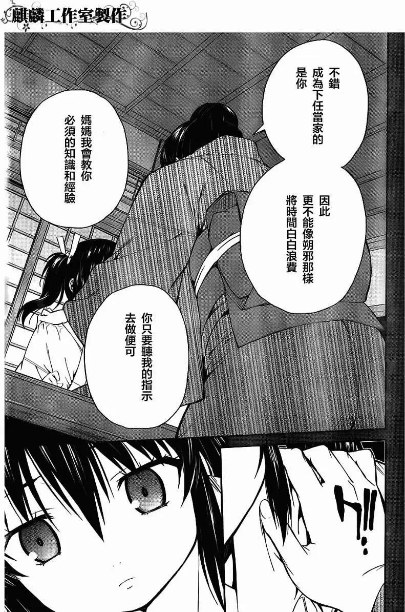 第23回16