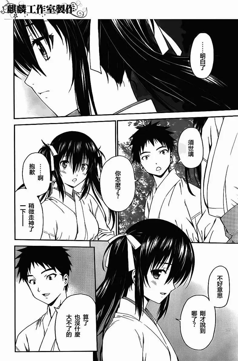 第23回17