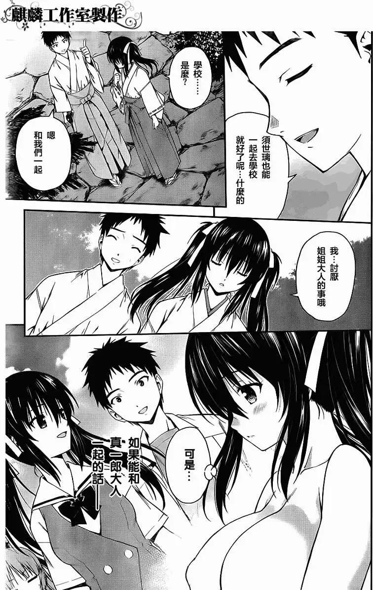 第23回18