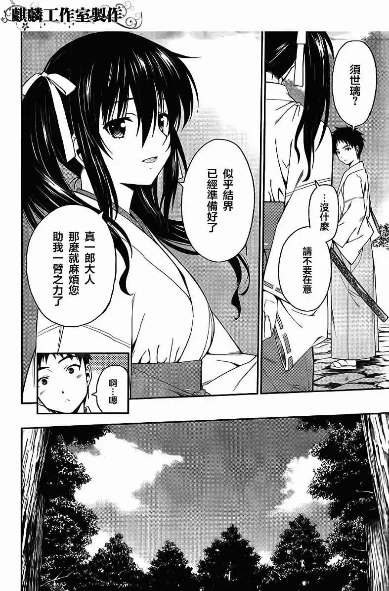 第23回19